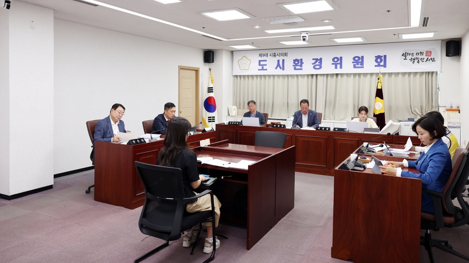 제327회 시흥시의회(임시회) 도시환경위원회_3