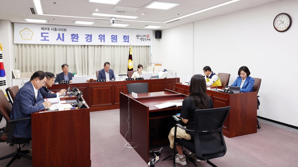 제327회 시흥시의회(임시회) 도시환경위원회_4