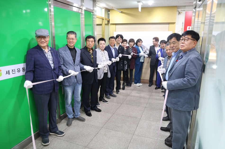 (사)한국연예예술인총연합회 시흥지회 사무실 개소_9