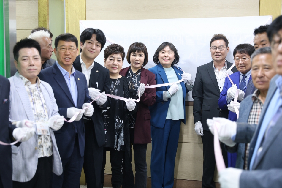 (사)한국연예예술인총연합회 시흥지회 사무실 개소_10