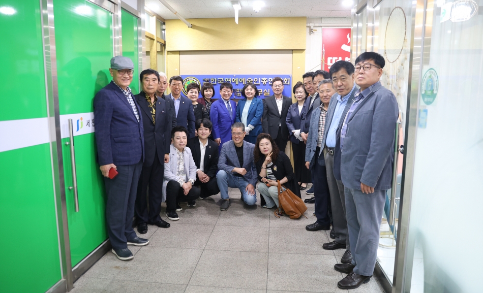 (사)한국연예예술인총연합회 시흥지회 사무실 개소_11