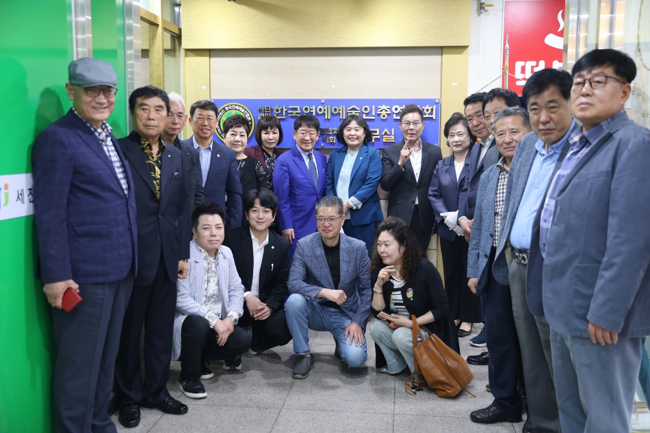(사)한국연예예술인총연합회 시흥지회 사무실 개소_12