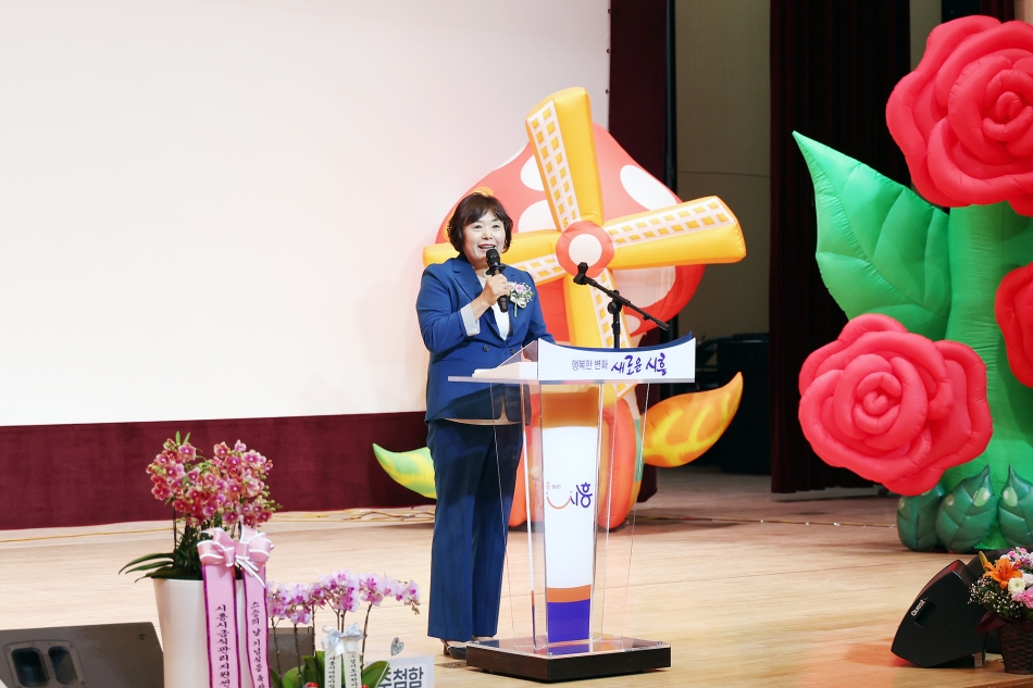 시흥시 어린이집연합회 2025년 스승의 날 기념행사_8