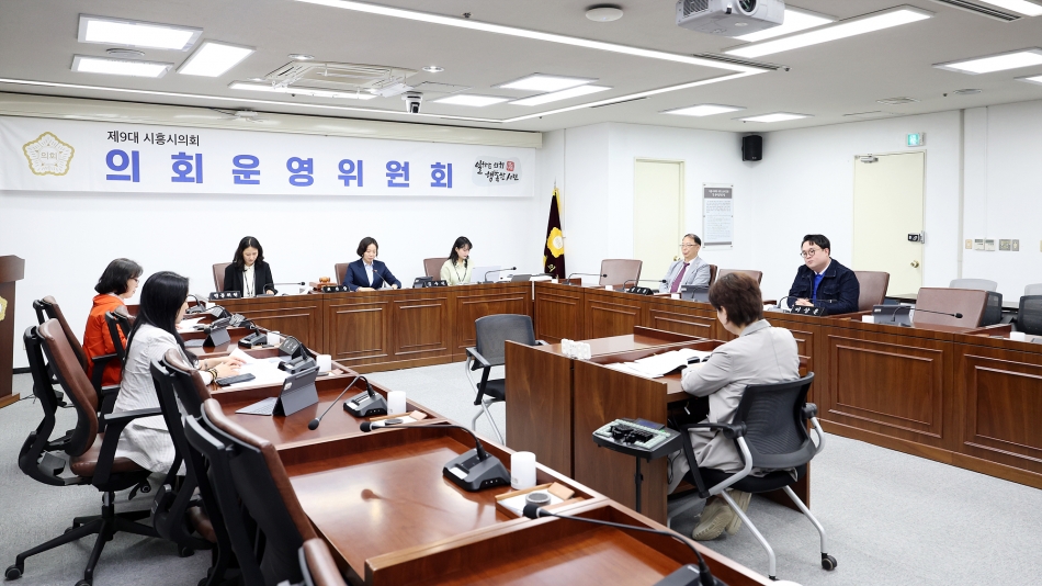 제327회 시흥시의회(임시회) 의회운영위원회_5