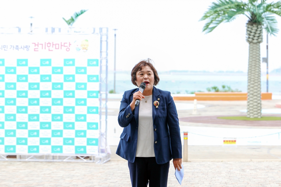 시흥시민 가족사랑 걷기한마당_5