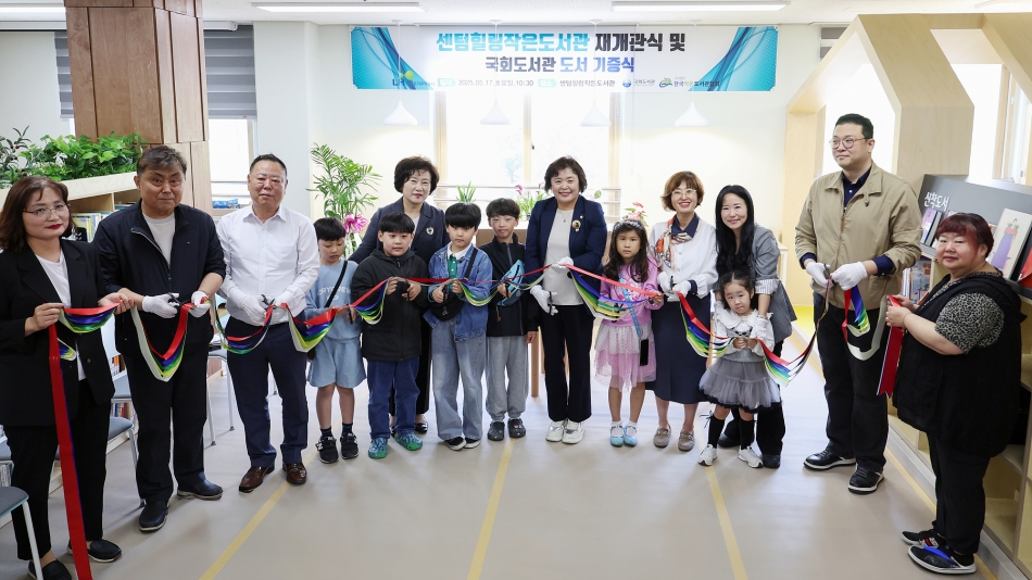 센텀힐링 작은도서관 재개관식_0