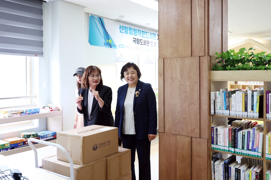 센텀힐링 작은도서관 재개관식_5