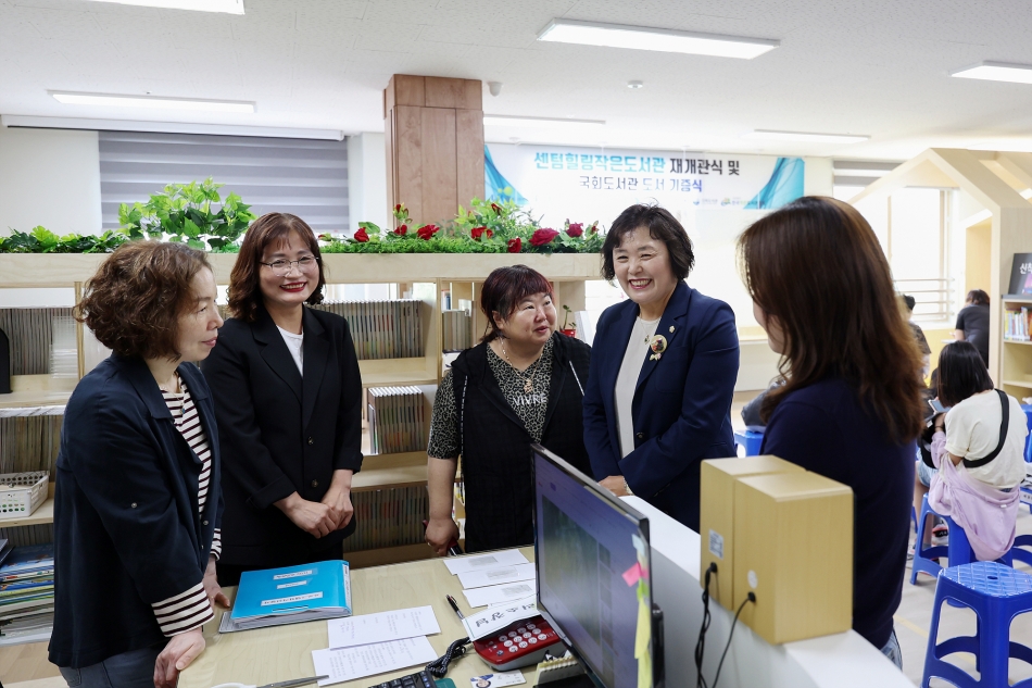 센텀힐링 작은도서관 재개관식_7