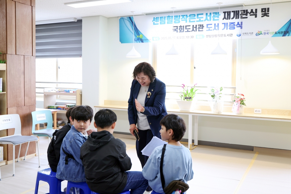 센텀힐링 작은도서관 재개관식_8