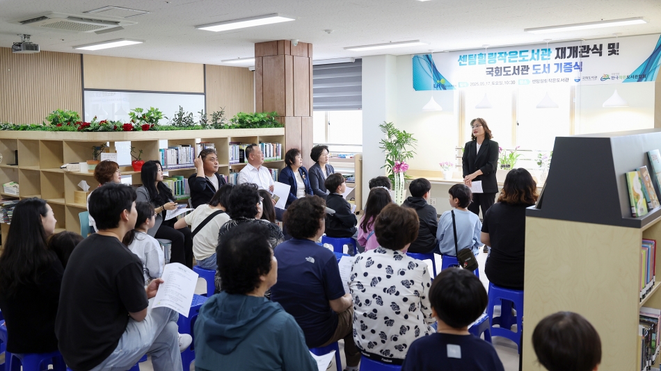 센텀힐링 작은도서관 재개관식_11