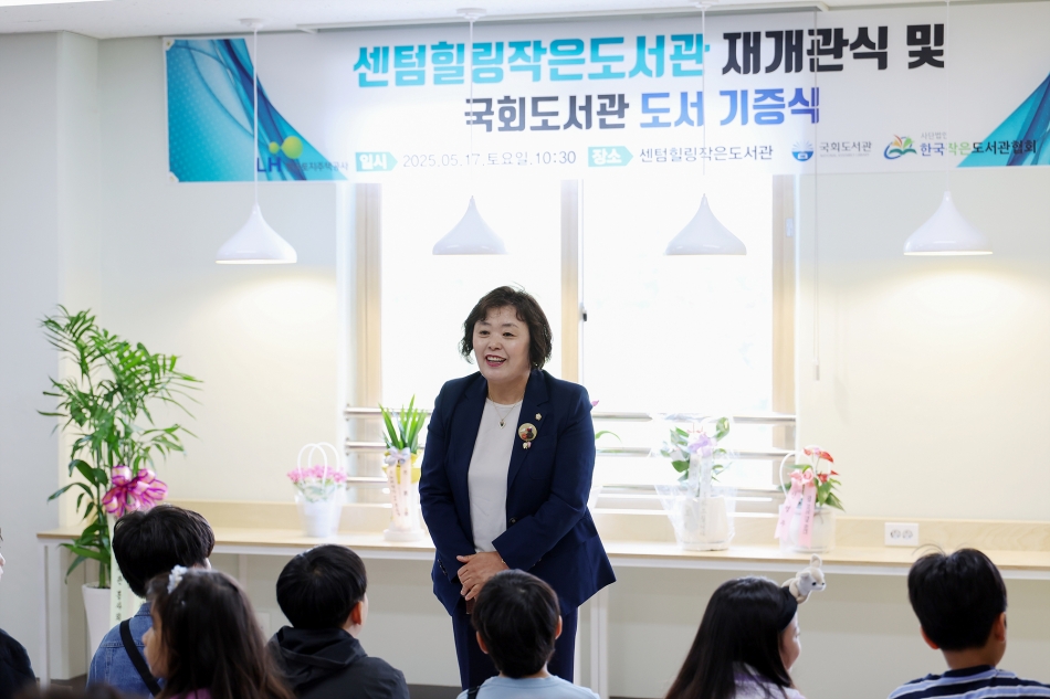 센텀힐링 작은도서관 재개관식_14