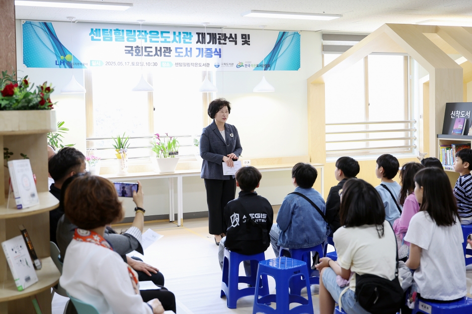 센텀힐링 작은도서관 재개관식_17