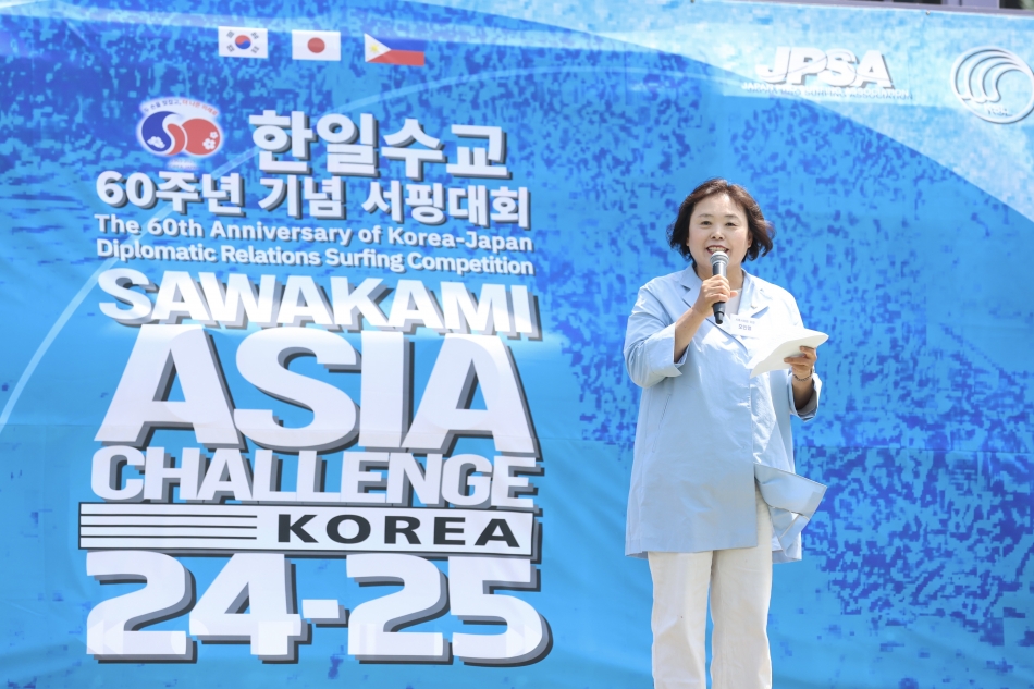 한일수교60주년기념 사와카미 아시아 챌린지 서핑대회_0
