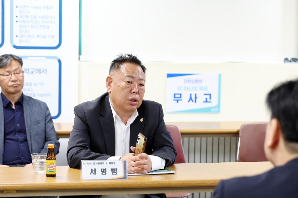 제328회 시흥시의회(정례회) 도시환경위원회 행정사무감사(현장방문2일차)_28
