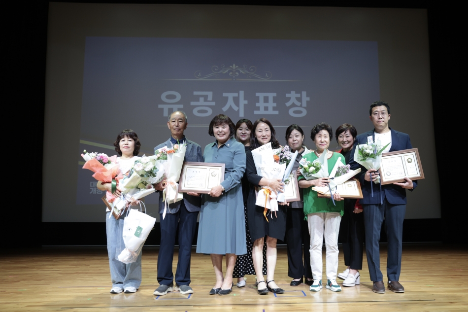 대야신천행정복지센터 개청 10주년 기념식_3