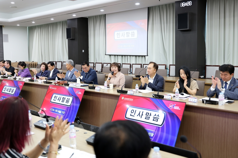 민주평통시흥시협의회 2025년도 2분기 정기총회_9