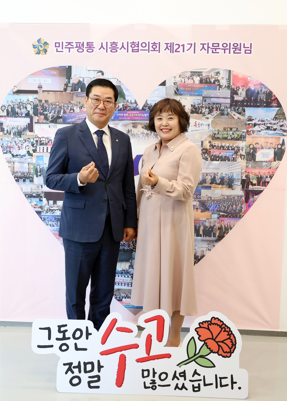 민주평통시흥시협의회 2025년도 2분기 정기총회_11