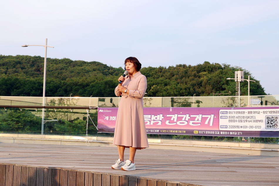 제3회 한여름밤 건강걷기 행사_5