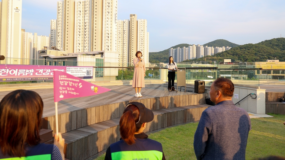 제3회 한여름밤 건강걷기 행사_6
