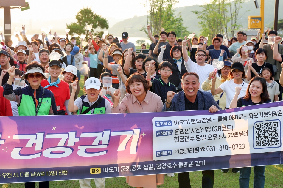 제3회 한여름밤 건강걷기 행사_10