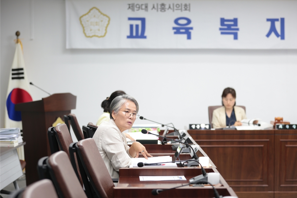 제328회 시흥시의회(제1차 정례회) 교육복지위원회_13