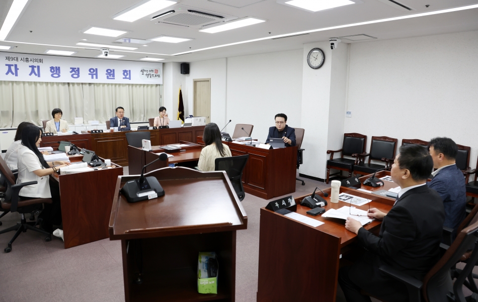 제328회 시흥시의회(제1차 정례회) 자치행정위원회_8