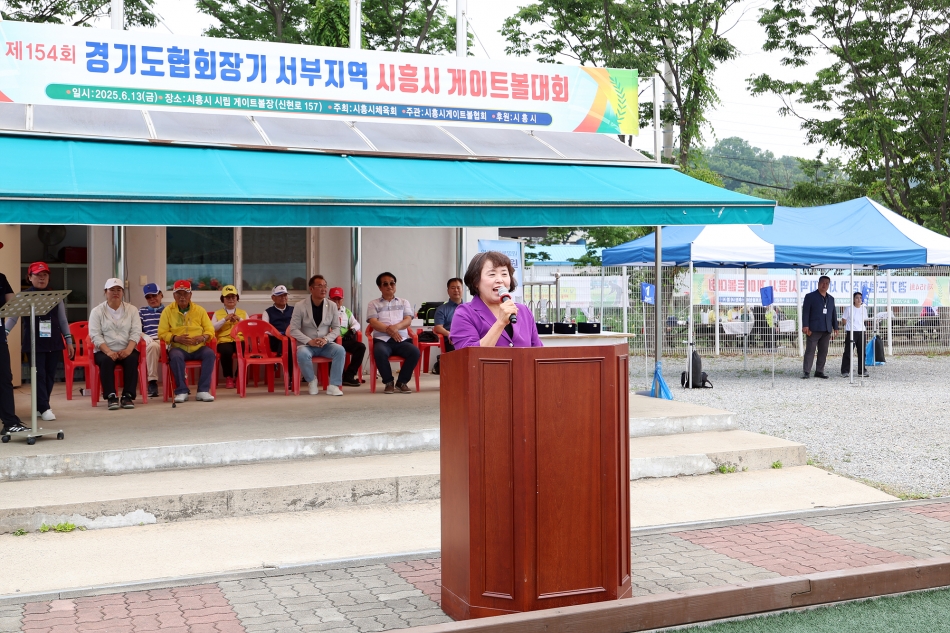 제154회 경기도게이트볼협회장기 서부지역 게이트볼 대회_6