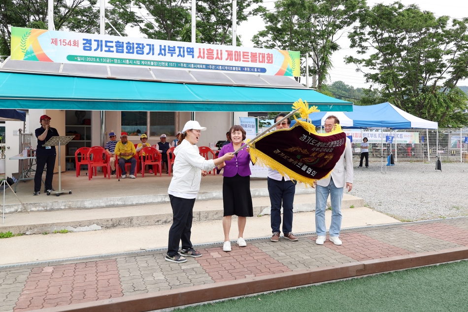 제154회 경기도게이트볼협회장기 서부지역 게이트볼 대회_8