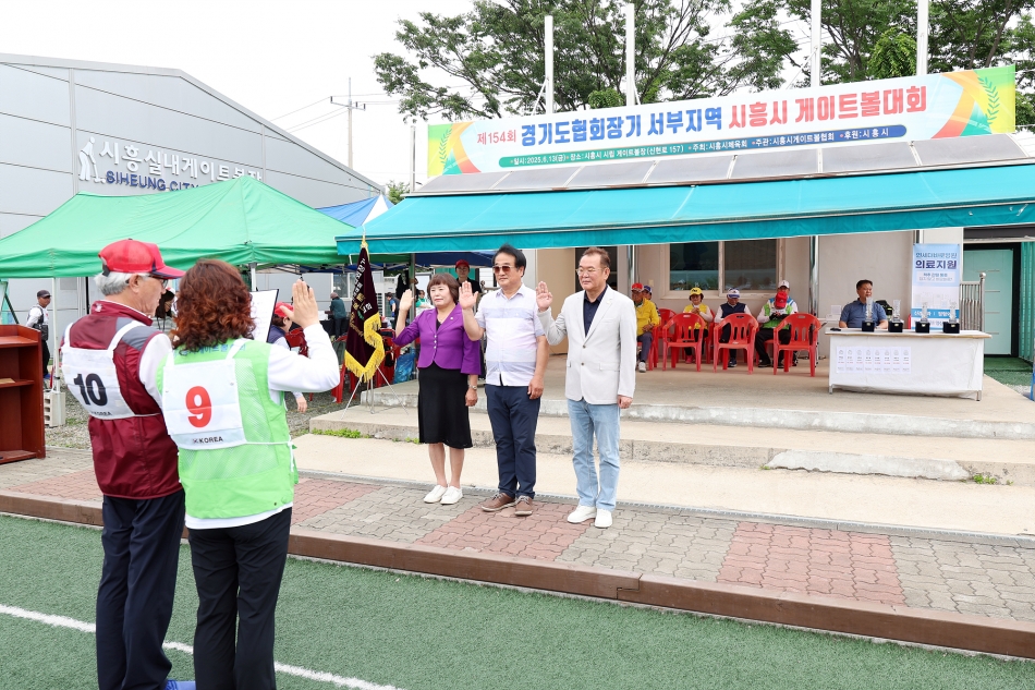 제154회 경기도게이트볼협회장기 서부지역 게이트볼 대회_9