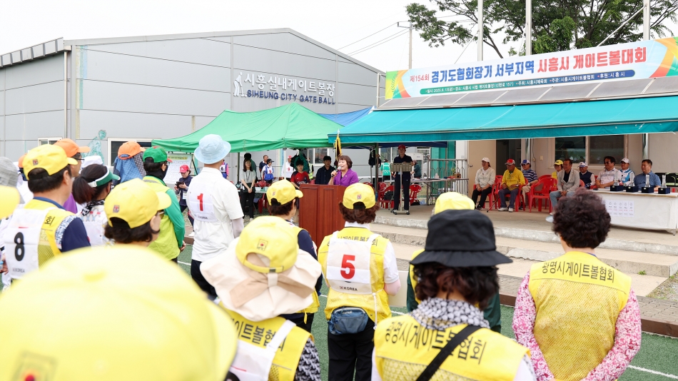 제154회 경기도게이트볼협회장기 서부지역 게이트볼 대회_10