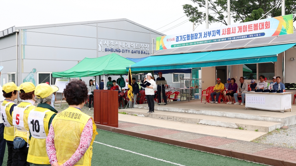 제154회 경기도게이트볼협회장기 서부지역 게이트볼 대회_11