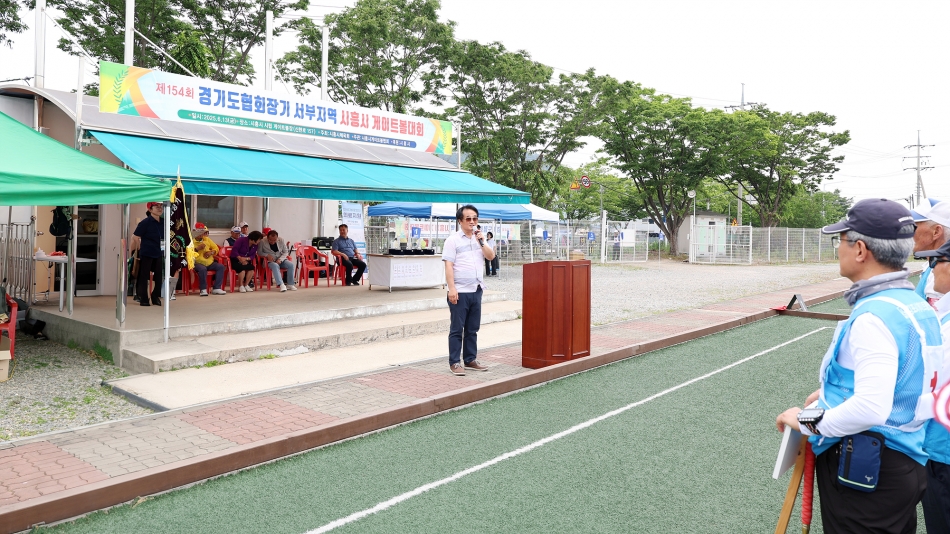 제154회 경기도게이트볼협회장기 서부지역 게이트볼 대회_12