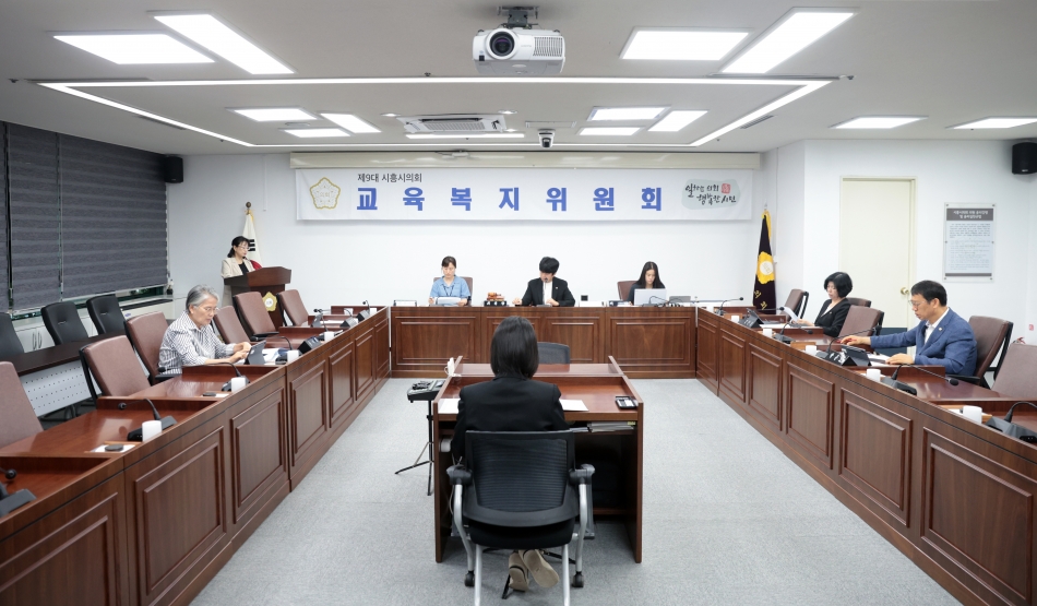 제328회 시흥시의회(제1차 정례회) 교육복지위원회_16