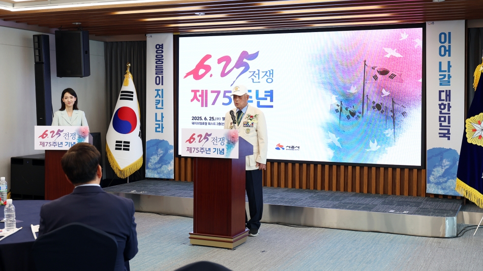 6.25전쟁 제75주년 기념행사_31