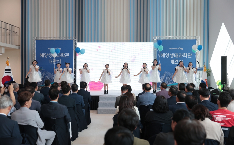 시흥해양생태과학관 개관식_4