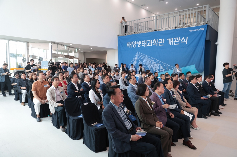 시흥해양생태과학관 개관식_24