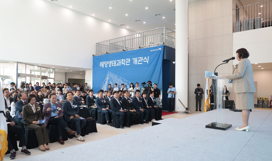 시흥해양생태과학관 개관식_25