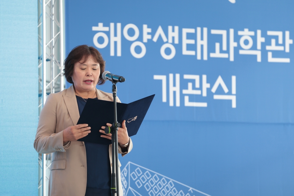 시흥해양생태과학관 개관식_28