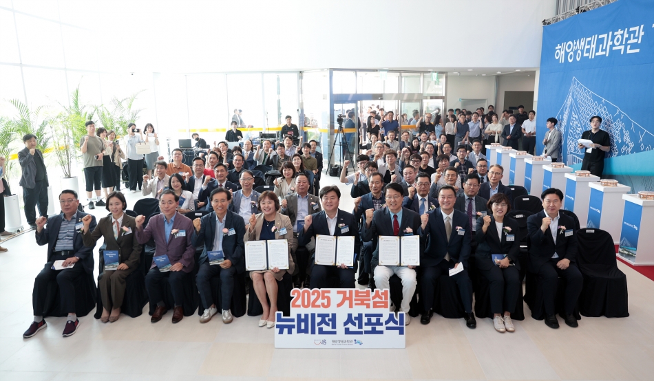 시흥해양생태과학관 개관식_30