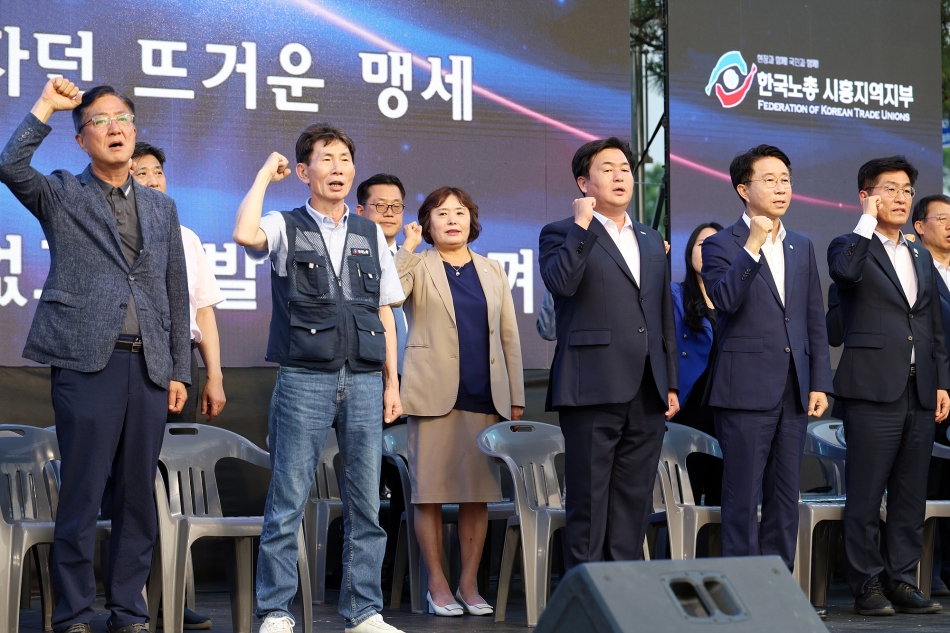 제135주년 세계 노동절 기념식_10