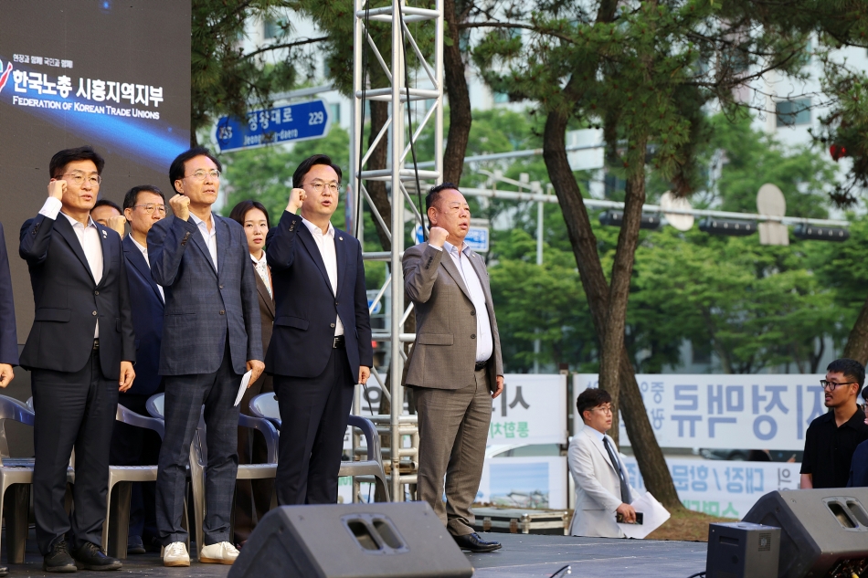 제135주년 세계 노동절 기념식_11