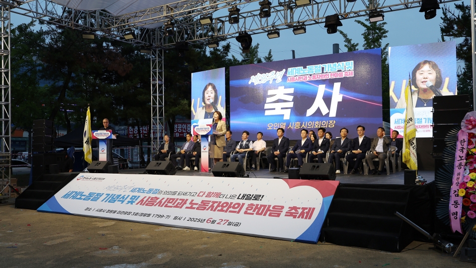 제135주년 세계 노동절 기념식_16