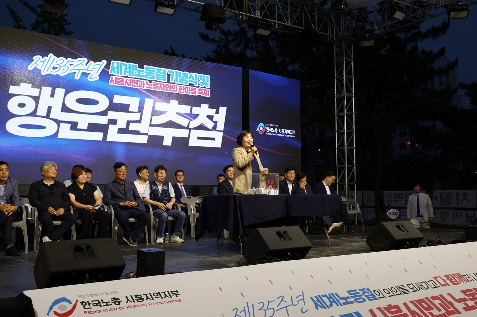 제135주년 세계 노동절 기념식_21