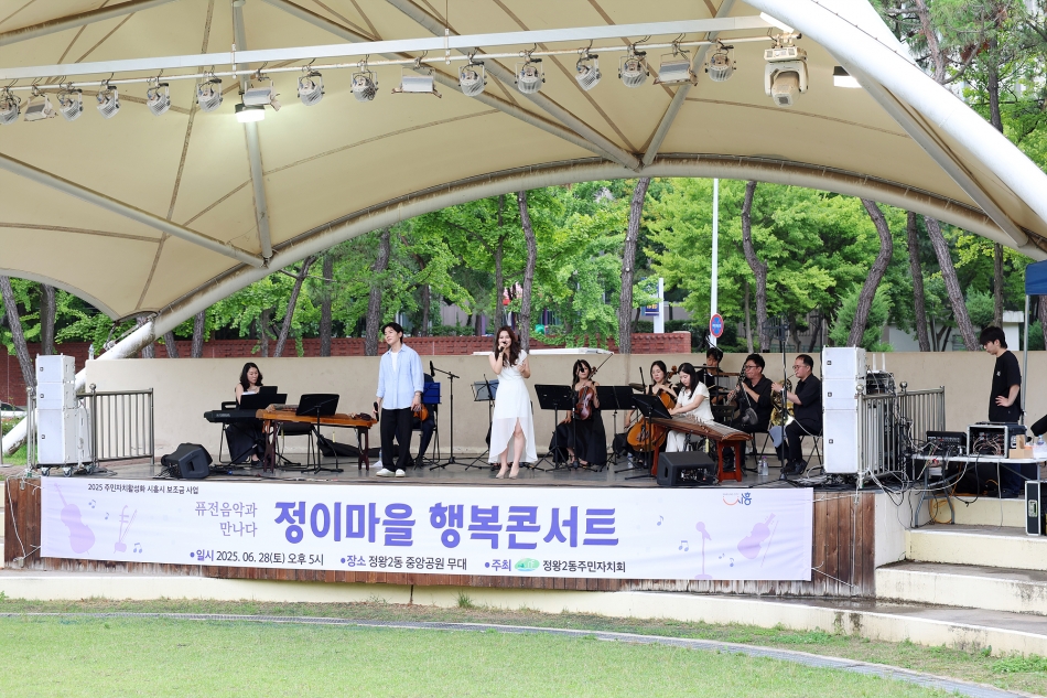 정이마을 행복 콘서트(정왕2동)_11