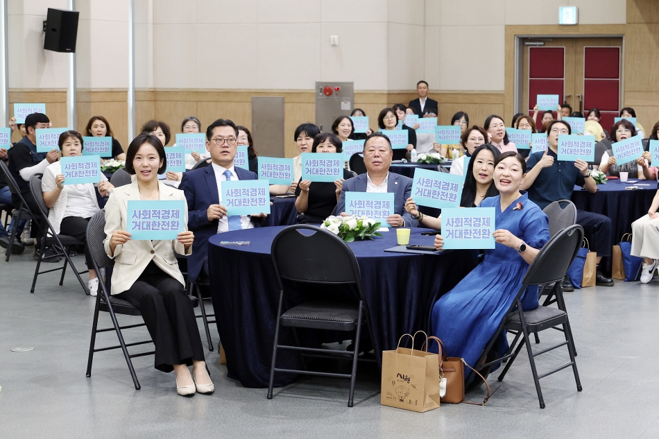 2025 시흥시 사회적기업의 날 기념 강연회_2