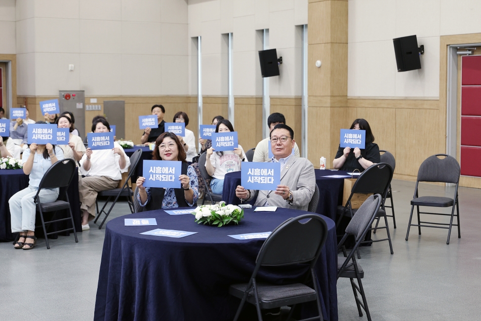 2025 시흥시 사회적기업의 날 기념 강연회_3