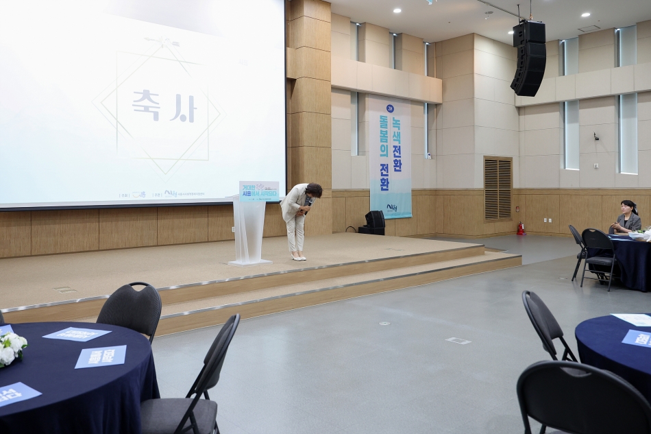 2025 시흥시 사회적기업의 날 기념 강연회_4