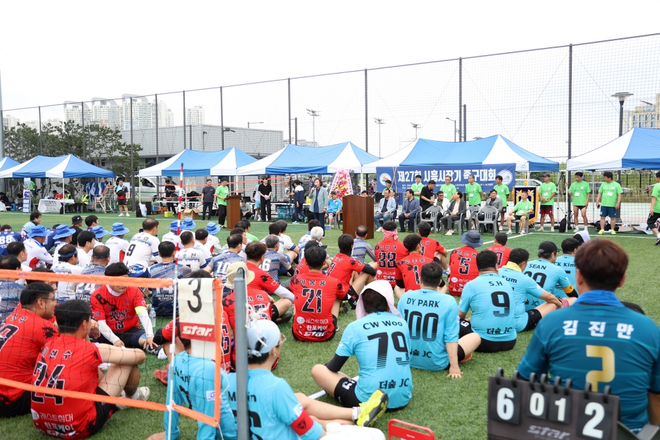 제27회 시흥시장기 족구대회_2