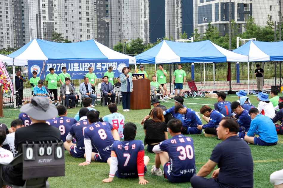 제27회 시흥시장기 족구대회_4