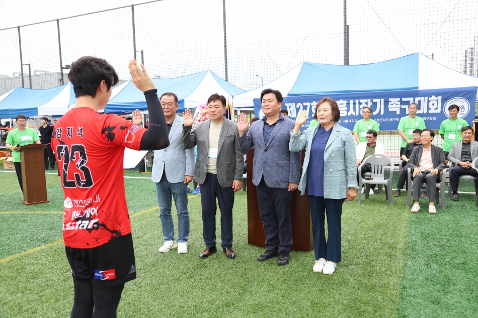제27회 시흥시장기 족구대회_7